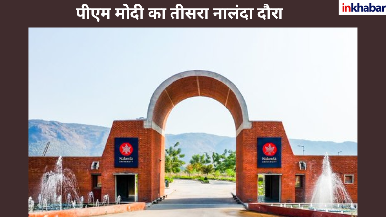 बिहार में शिक्षकों ने कर दी सारी हदें पार, बीच सड़क पर जमकर चले लात- घूंसे, वजह जानकर हो जाएंगे दंग