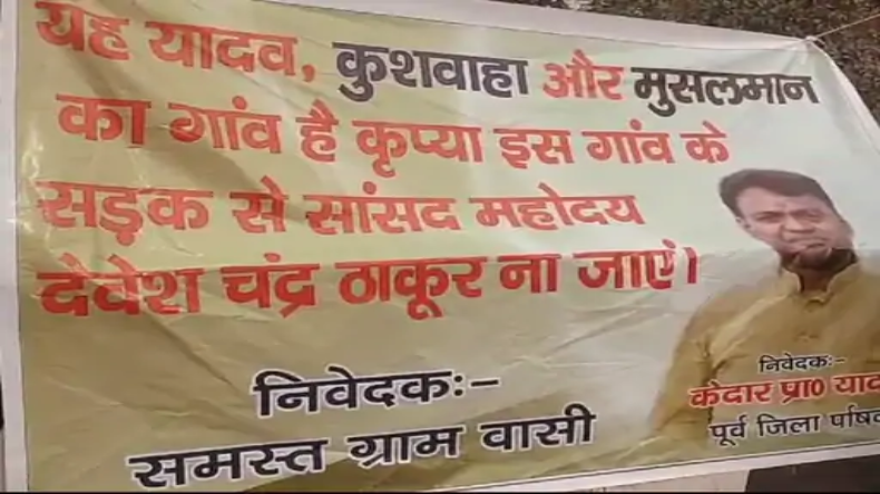 लोकसभा हारने के बाद भी उपेंद्र कुशवाहा पर मेहरबान मोदी सरकार, भेजे जाएंगे राज्यसभा