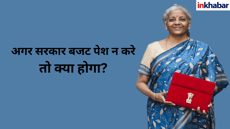 मोदी के मंत्री ने जब भरी संसद में कहा- ओवैसी जी के साथ रहने में अच्छा लगता है