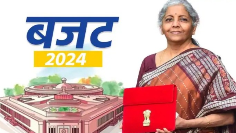 Budget 2024: बैंक ऋण के लिए नई व्यवस्था का ऐलान, 10 लाख से 20 लाख हुई मुद्रा लोन की लिमिट