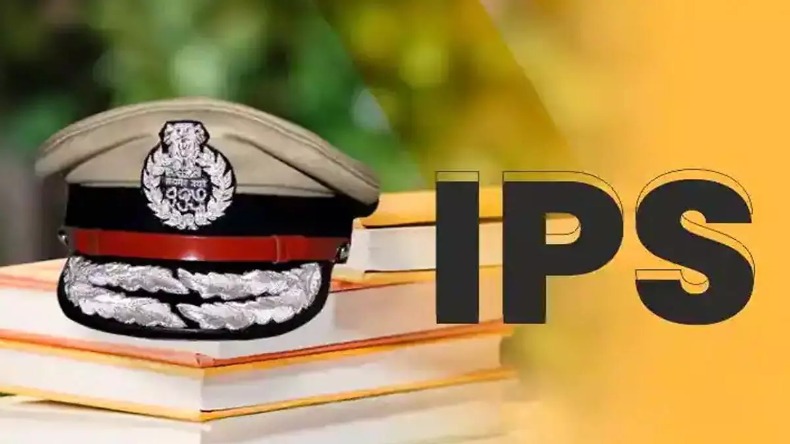 IPS Officer : आईपीएस अधिकारी को कितनी मिलती है ‘सैलरी’ ?