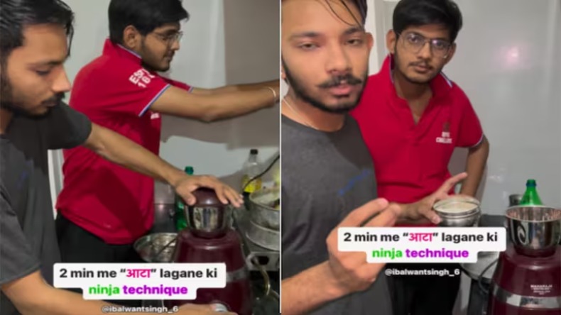 रील बनाने का ये कैसा जुनून, कर बैठे इतनी बड़ी बेवकूफी, देखें वीडियो