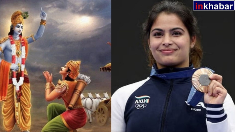 आज देश को मिल सकता है पहला गोल्ड, एक्शन में मनु भाकर