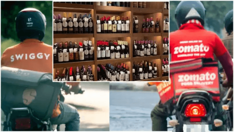 अब घर बैठे Swiggy-Zomato से मंगवा सकेंगे शराब, यहां मिलेगी स्पेशल सर्विस