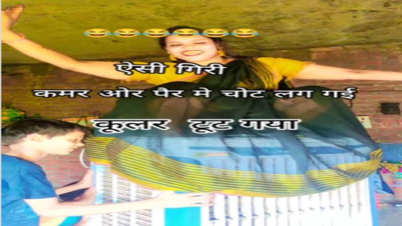 रील बनाने का ये कैसा जुनून, कर बैठे इतनी बड़ी बेवकूफी, देखें वीडियो