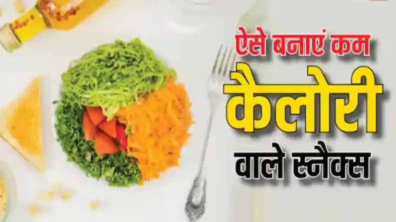 रोज खाली पेट केला खाने के चमत्कारी फायदे, 30 दिन में दूर होंगी कई गंभीर बीमारियां