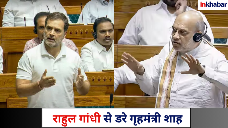 Parliament Monsoon Session 2024: बजट सत्र के दौरान इंडिया गठबंधन के सांसद ने बनाई प्रदर्शन की प्लानिंग