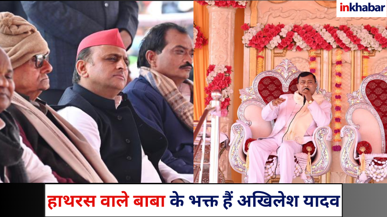 हाथरस हादसे में FIR दर्ज, आरोपी लिस्ट में नहीं है भोले बाबा का नाम