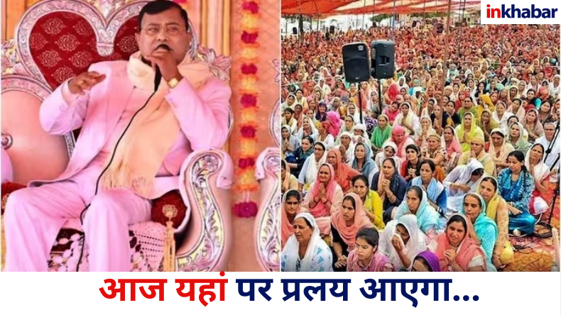हाथरस हादसे पर एक्शन में आए योगी, SDM-CO समेत 6 अफसर सस्पेंड