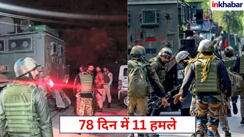 J&K में  बढ़ते आतंकी हमले पर प्रियंका गांधी जताई चिंता, सख्त कार्रवाई की मांग