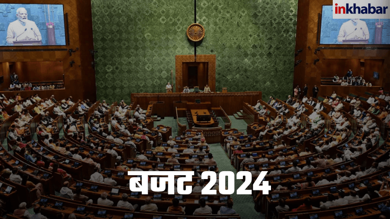 Budget 2024: बैंक ऋण के लिए नई व्यवस्था का ऐलान, 10 लाख से 20 लाख हुई मुद्रा लोन की लिमिट