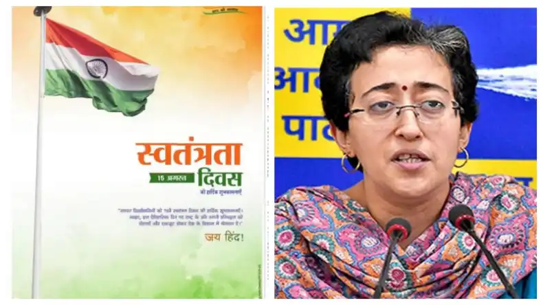 आतिशी होंगी दिल्ली की नई सीएम, केजरीवाल ने कर दिया ऐलान