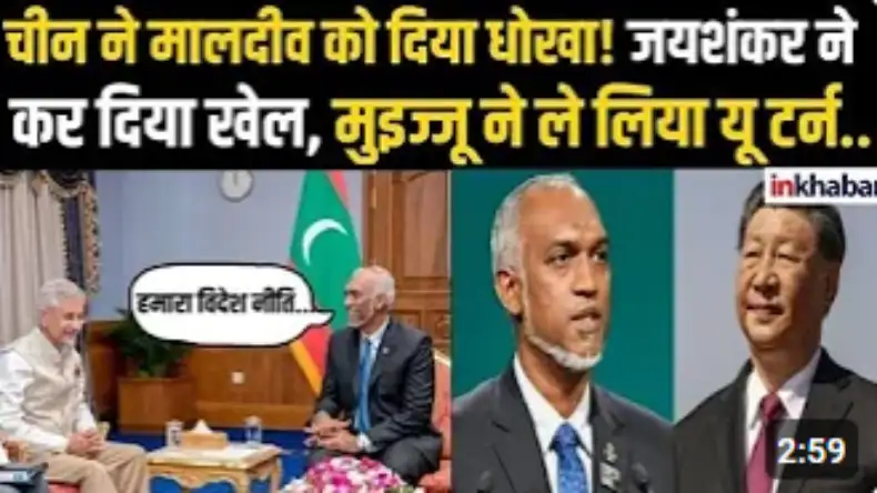 मुंबई हमले पर चुप रहा भारत, अब मत उठाना आंख इतिहास-भूगोल बदल देंगे, जयशंकर ने तो गर्दा उड़ा दिया