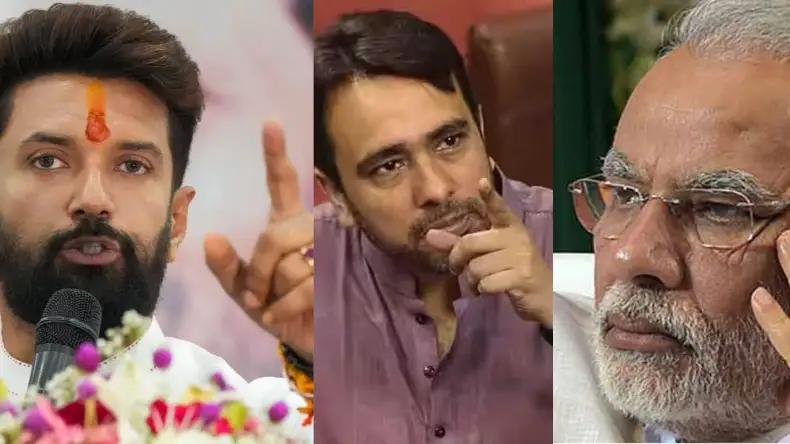 चिराग के उड़ते परों को करतरेंगे शाह! चाचा पशुपति के साथ बनाया विस्फोटक प्लान