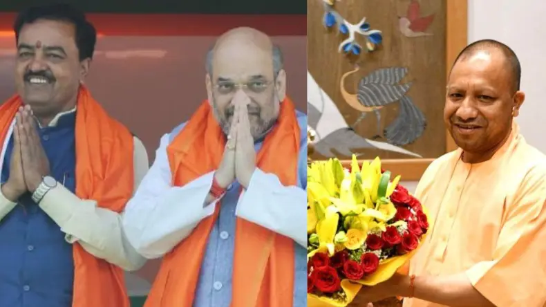बटेंगे तो कटेंगे नारा को केशव ने दुत्कारा! CM योगी को डिप्टी सीएम ने फिर दे दिया गच्चा