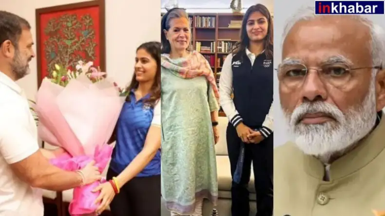 कांग्रेस का इस्लामीकरण! प्रियंका की वायनाड रैली में हर तरफ हरा झंडा, तिरंगे का नामो-निशान नहीं