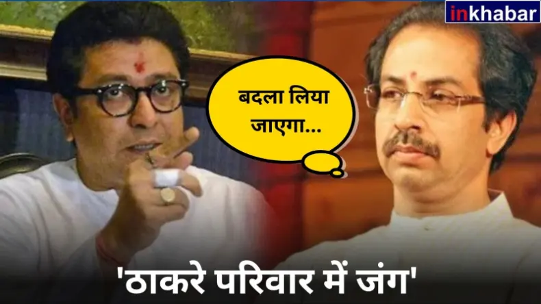 महाराष्ट्र में खूनी सियासत! पहले उद्धव पर हमला, अब खतरे में अजित पवार की जान