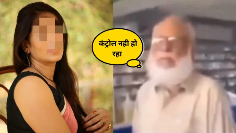 मेंढक पीके चला माउंटेन ड्यू , खतरनाक स्टंट हुआ वायरल