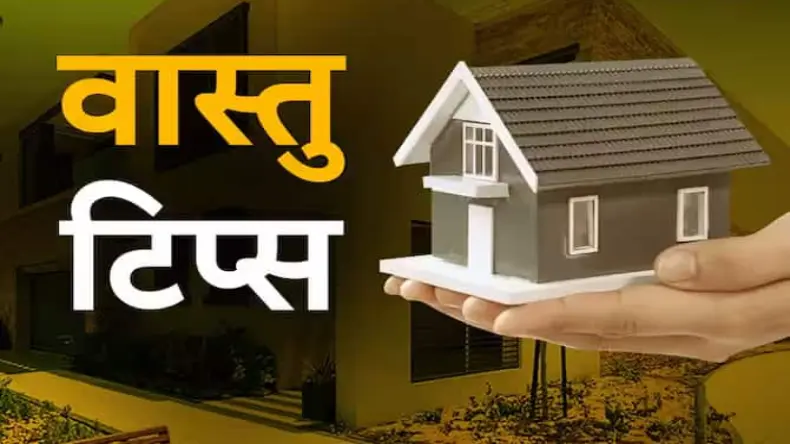अलमारी के बाहर शीशा लगाने से क्या प्रभाव पड़ता है, जानिए क्या कहता है वास्तु शास्त्र