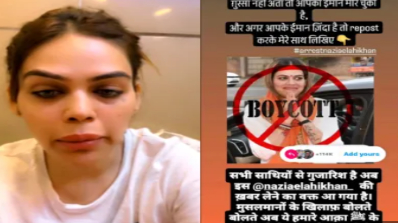 मुस्लिम लड़की से शादी कर मुसीबत में फंसा ये IPL खिलाड़ी, कुछ वायरल तस्वीरों पर लोगों ने खूब किया ट्रोल