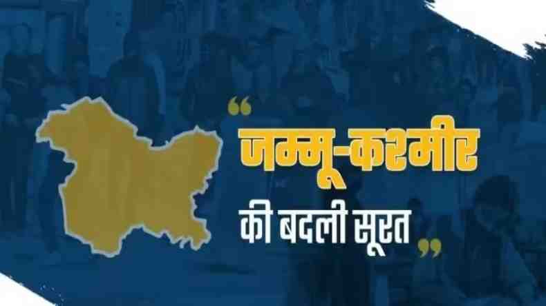 जम्मू में आतंकियों की दहशत, अखनूर में सेना की एंबुलेंस पर बरसाईं गोलियां