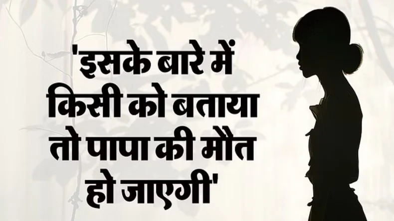 सावधान!  जयपुर में मर्दों को जाल में फंसा रही ये महिला, इतने लोगों को बना चुकी है अपना शिकार