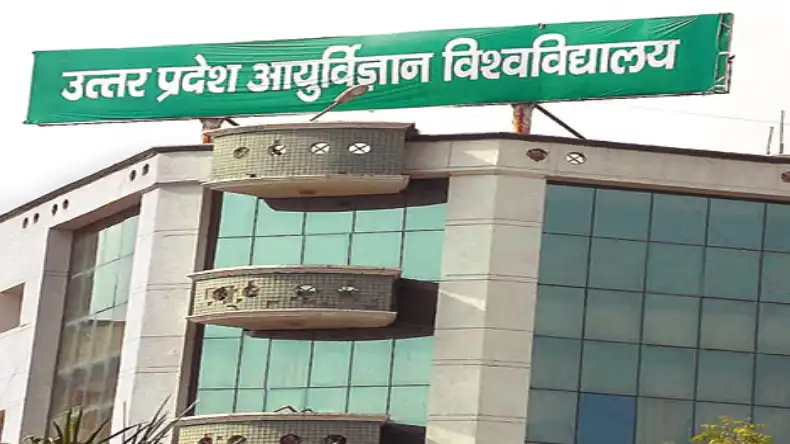 यूपी : इटावा के आयुर्विज्ञान विश्वविद्यालय में 80 पदों पर भर्ती, मिलेगी एक लाख तक की सैलरी