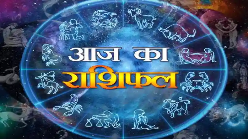 2 अप्रैल राशिफल: वृषभ से लेकर मिथुन राशि के जातकों के लिए आज दिन रहेगा मंगलकारी, होगा विशेष लाभ