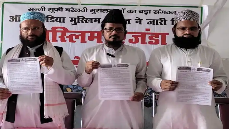 रातभर गन्ने के खेत में चला प्रेम का काला खेल, दो गर्लफ्रेंड्स के सनसनीखेज प्लान का खौफनाक अंत