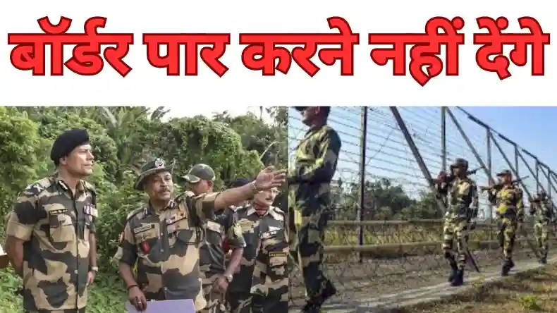 बॉर्डर पर इंडियन आर्मी से भिड़े बांग्लादेशी सैनिक, भड़के भारतीय गंडासा लेकर दौड़ पड़े, जान बचाकर भागे यूनुस के टट्टू