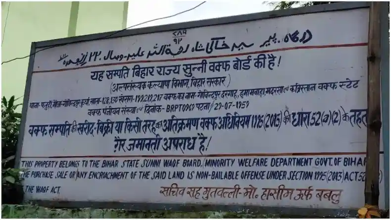 ‘मुसलमानों में कुछ लोग’…पटना में संघ प्रचारक इंद्रेश ने जाति धर्म पर कह दी बड़ी बात