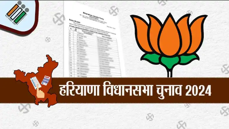 J-k और हरियाणा में आज से दंगल शुरू, डोडा-कुरुक्षेत्र में चुनावी जनसभा संबोधित करेंगे प्रधानमंत्री