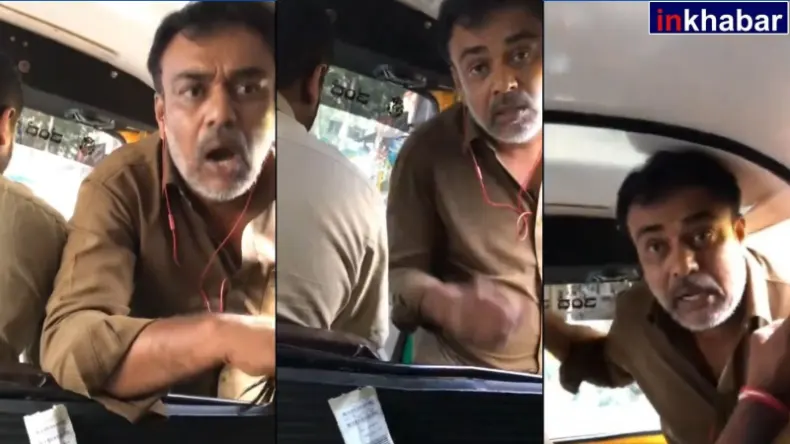 VIDEO: चलती बस में संबंध बनाते पकड़े गए कपल, फिर कंडक्टर ने किया कुछ ऐसा, वीडियो वायरल