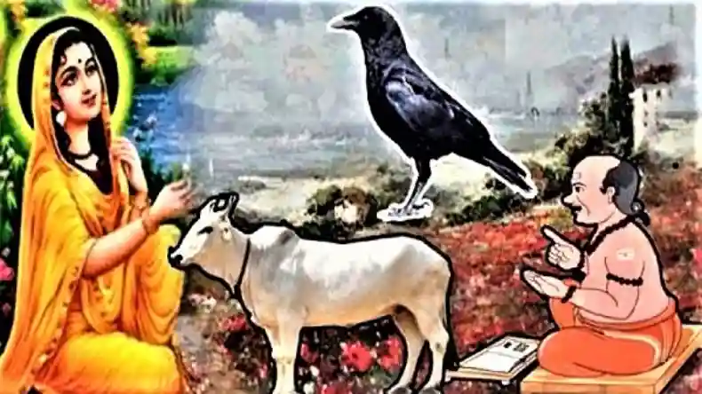 रामायण में जब दशरथ की आत्मा ने माता सीता से मांगा पिंडदान, जानिए क्या हुआ