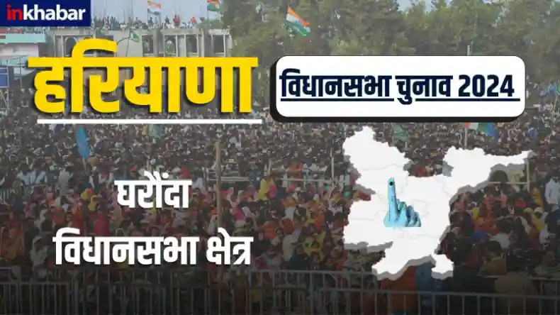CM की दौड़ में पिछड़े शिंदे! iTV सर्वे में 58% लोगों ने कहा फडणवीस को बनाओ मुख्यमंत्री