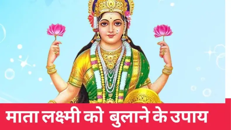 कब है प्रदोष व्रत, जानिए शुभ मुहूर्त और वैवाहिक जीवन में खुशहाली लाने के उपाय