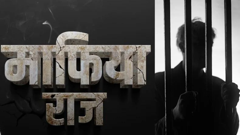 डोप टेस्ट देने से किया इंकार, NADA ने बजरंग पुनिया को 4 साल के लिए कर दिया सस्पेंड