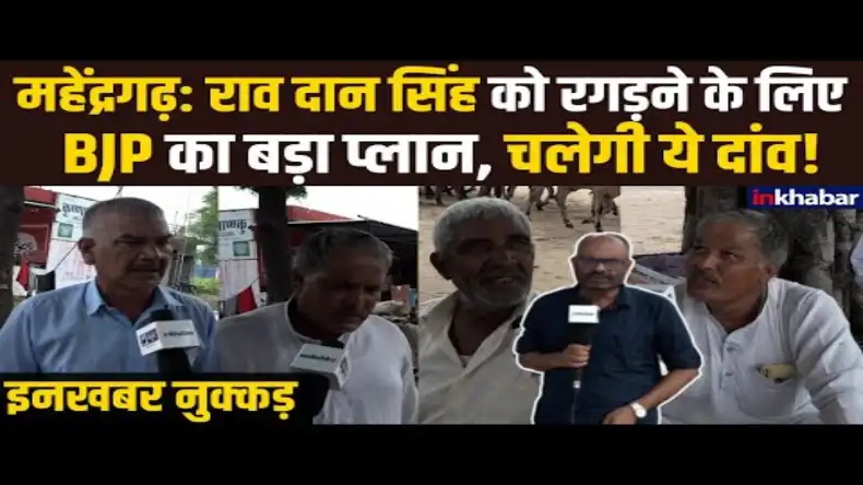 Haryana Elections 2024: कांग्रेस ने घोषित किए दो अन्य उम्मीदवारों के नाम, यहां देखें लिस्ट यहां देखें लिस्ट