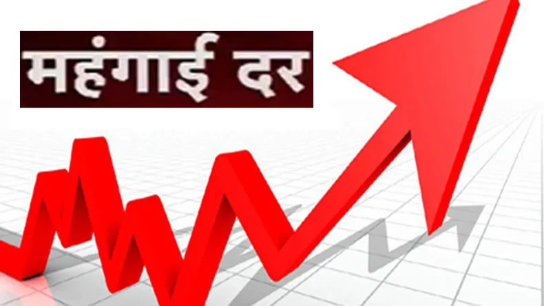 छत्तीसगढ़ में महंगाई ने तोड़े सारे रिकार्ड्स, बना सबसे महंगा राज्य
