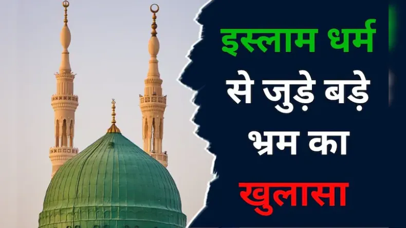 हिंदुओं को आतंकी बोलने वाली स्वरा भास्कर ने मुस्लिमों को ललकारा, बोलीं- नबी की शान में गुस्ताख़ी बर्दाश्त मत करो मुसलमानों