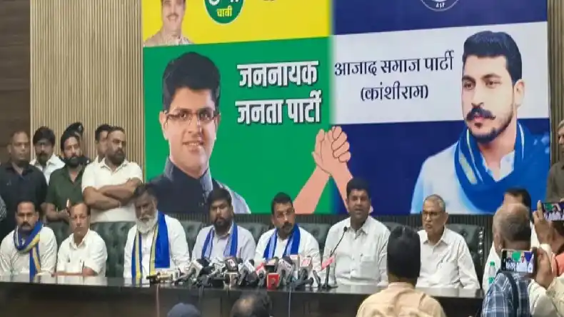 अब इंतजार हुआ खत्म, हरियाणा चुनाव में JJP- ASP ने जारी की 19 उम्मीदवारों की लिस्ट