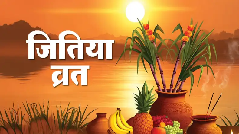 आज मनाया जा रहा है अहोई अष्टमी व्रत, जानिए पूजा की सरल विधि, महत्व और शुभ मुहूर्त
