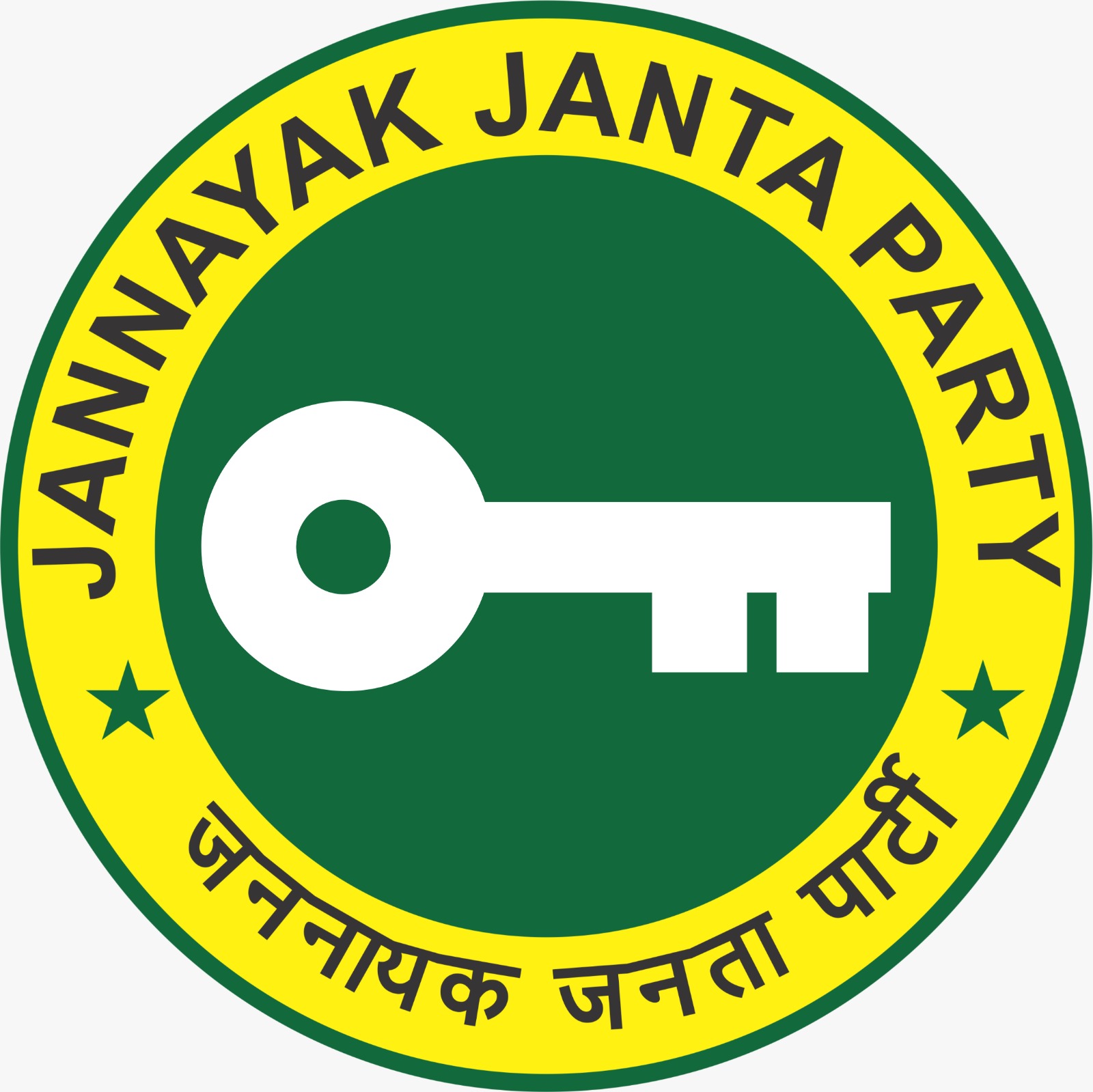 Jjp haryana Sirsa assembly election candidate