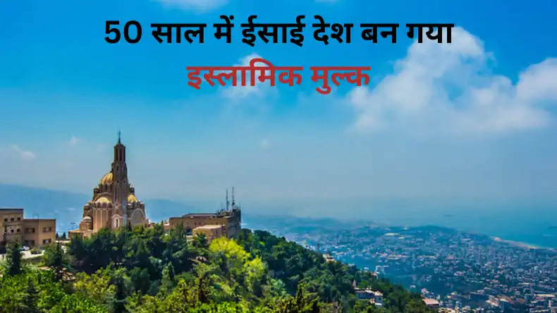 आखिर अचानक क्यों बढ़ गए मुस्लिम देशों में बाल विवाह के मामले? UN रिपोर्ट में हुआ खुलासा