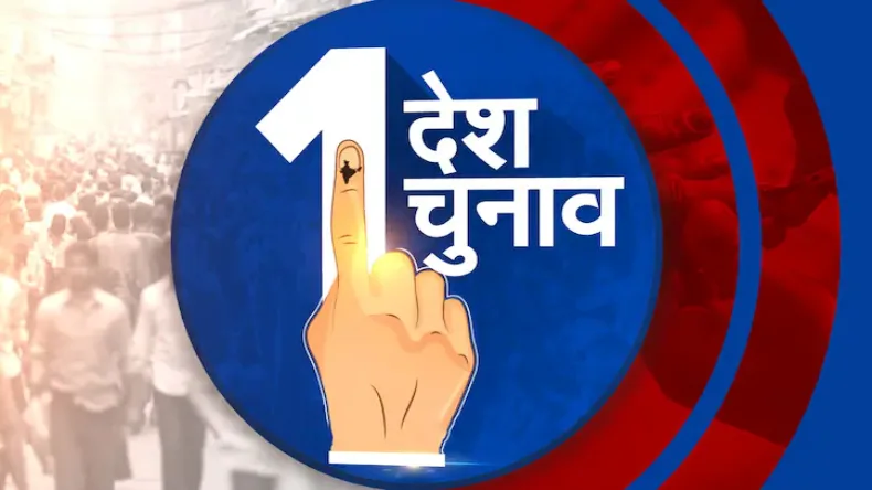 महाराष्ट्र में कौन बनेगा CM, सर्वे में लोगों ने बता दिया कौन साबित होगा धाकड़!