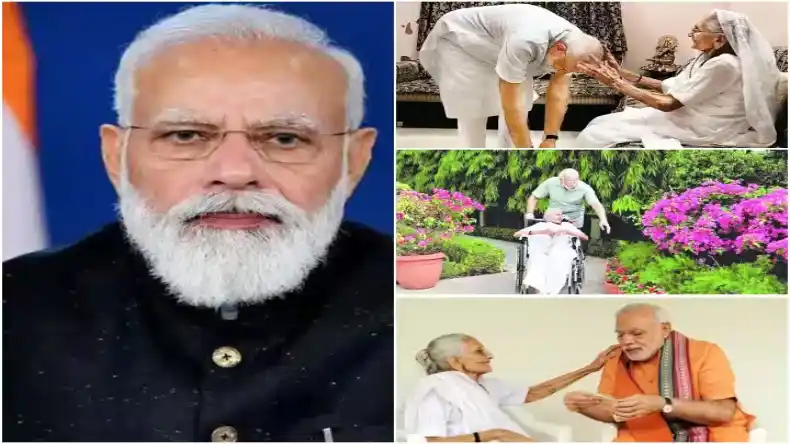 जन्मदिन पर पीएम मोदी को आई मां हीराबेन की याद, भावुक होकर कही ये बात