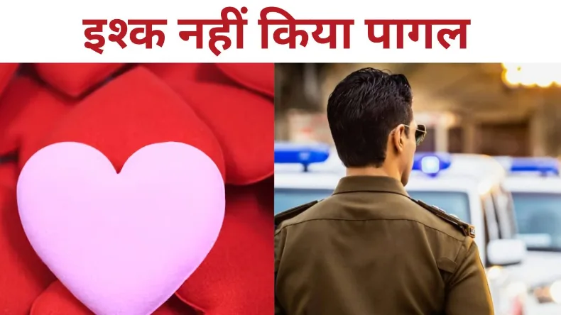 मार्केट में आया नया स्कैम, Call Merging से बैंक अकाउंट हो जाएगा खाली