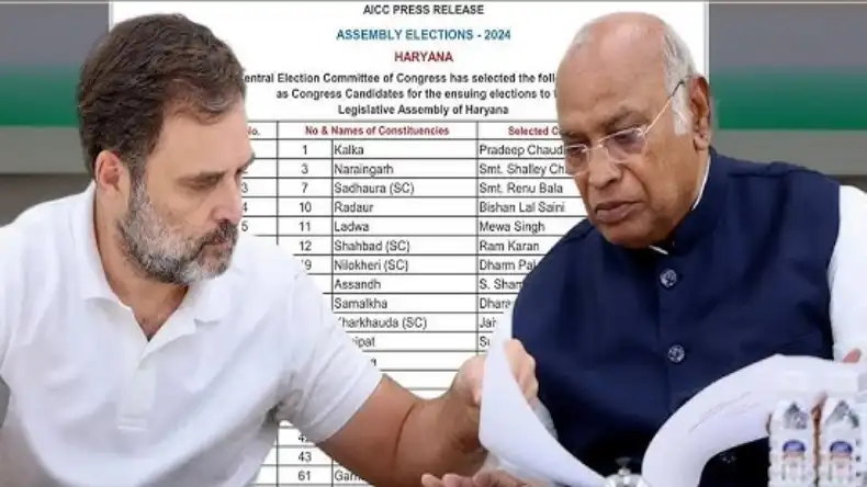 कांग्रेस ने महाराष्ट्र चुनाव के लिए 23 उम्मीदवारों की लिस्ट जारी की, जानें किसको कहां से मिला टिकट