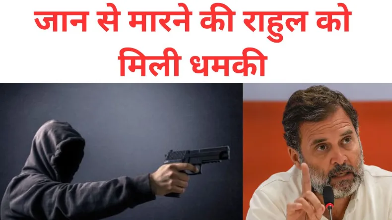 देश तोड़ने का भयानक प्लान बना रही कांग्रेस! राहुल बोले- इंडियन स्टेट से लड़ रहा हूं मैं, मचा बवाल