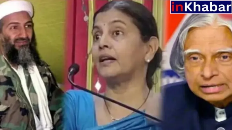 ओसामा बिन लादेन के कितने बच्चे हैं, उनमें से कितने आतंकवादी बने?